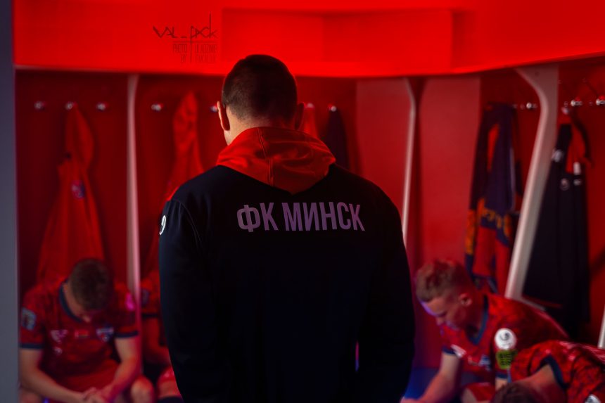Тренер ФК Минск