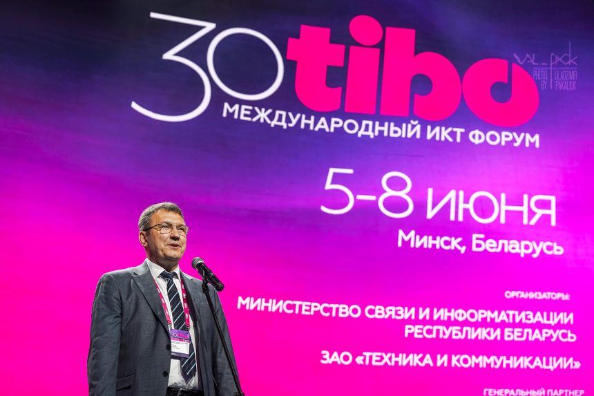 репортажная съёмка мероприятия