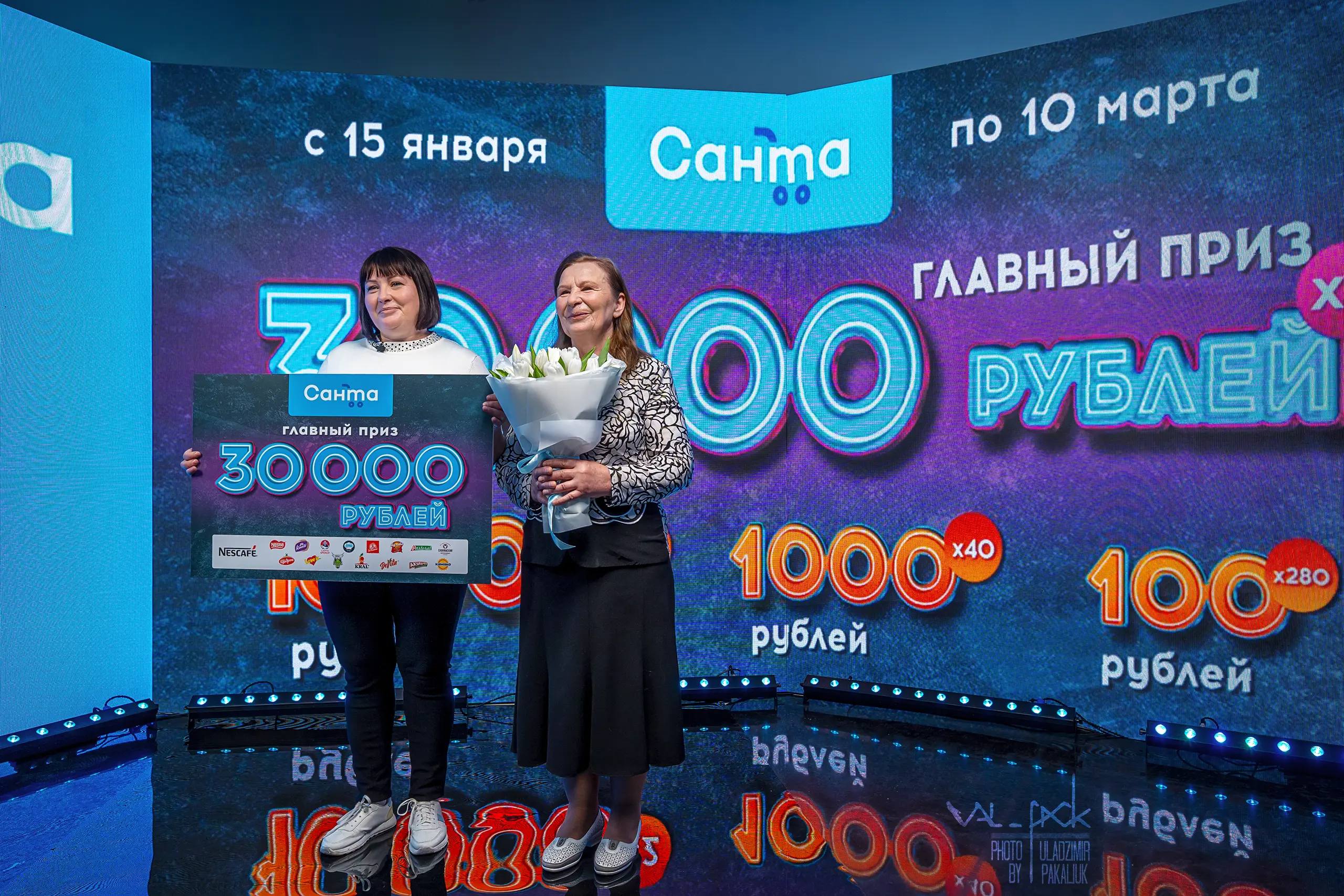 семья выиграла 30000 от Санты